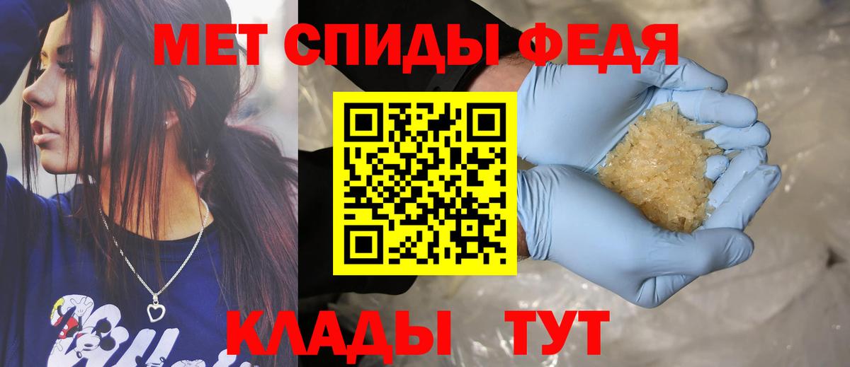 Amphetamine  Вход с VPN  Оренбург  Amphetamine Premium 