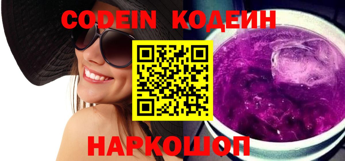 Экстази  ГАШИШ  Оренбург  LSD-25  Вход с VPN  Меф   Кетамин 