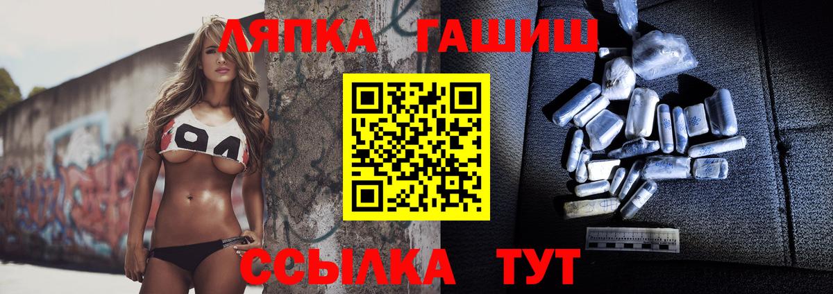 ГАШ хэш Оренбург