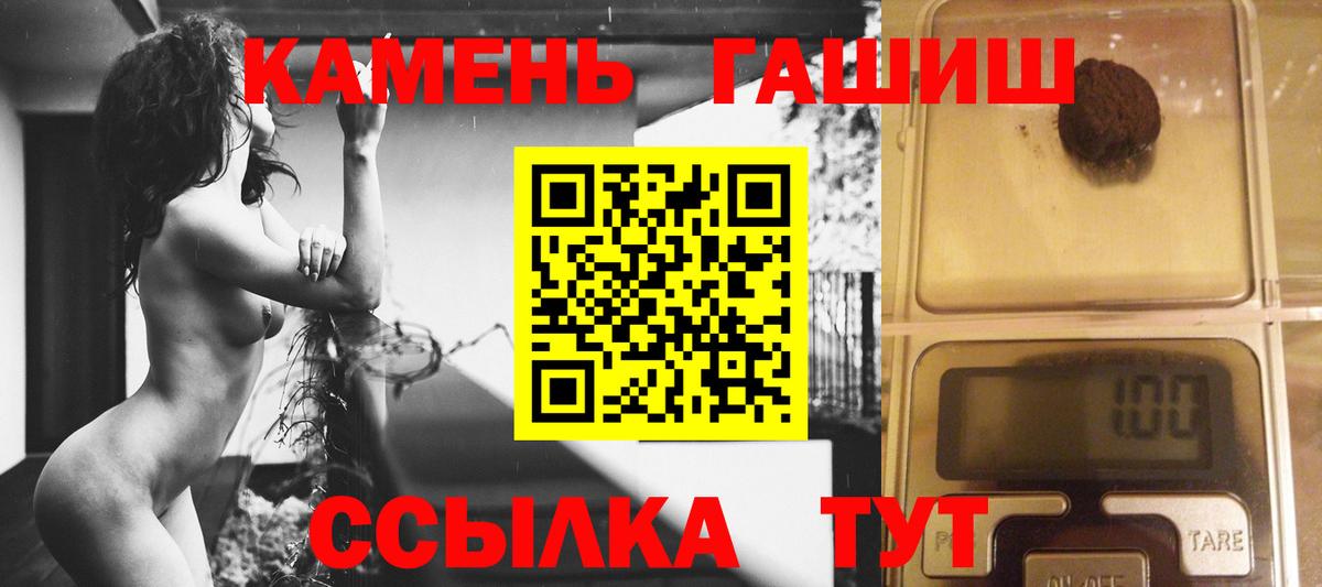 Гашиш индика сатива  Вход с VPN  ГАШ  купить наркоту  Оренбург 