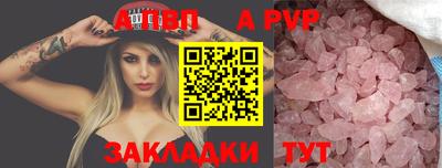 spice Уссурийск