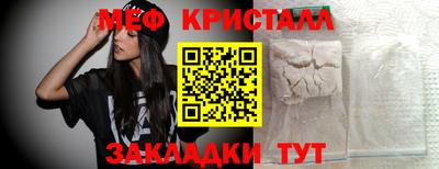 spice Уссурийск