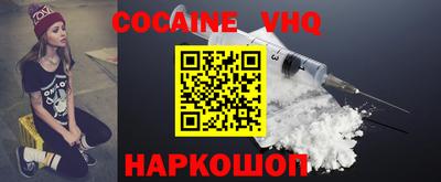 spice Уссурийск