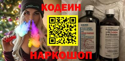 spice Уссурийск