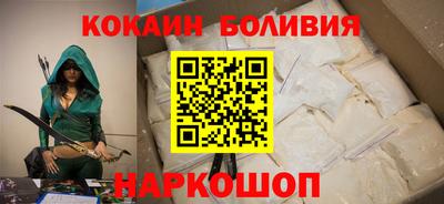 spice Уссурийск