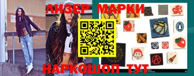 spice Уссурийск