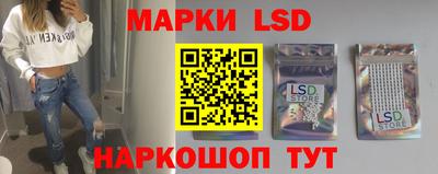 spice Уссурийск