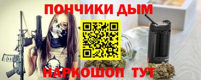 spice Уссурийск
