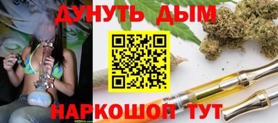 spice Уссурийск