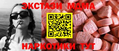 spice Уссурийск