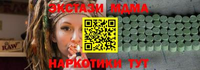 Альфа ПВП Усть-Джегута