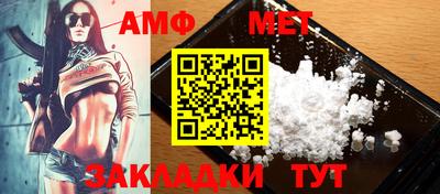 Альфа ПВП Усть-Джегута