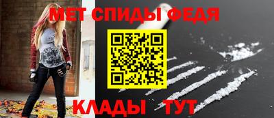 spice Уссурийск