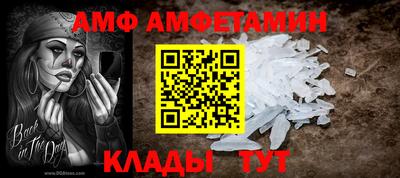Альфа ПВП Усть-Джегута