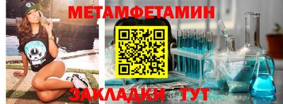 Альфа ПВП Усть-Джегута