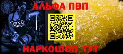 spice Уссурийск