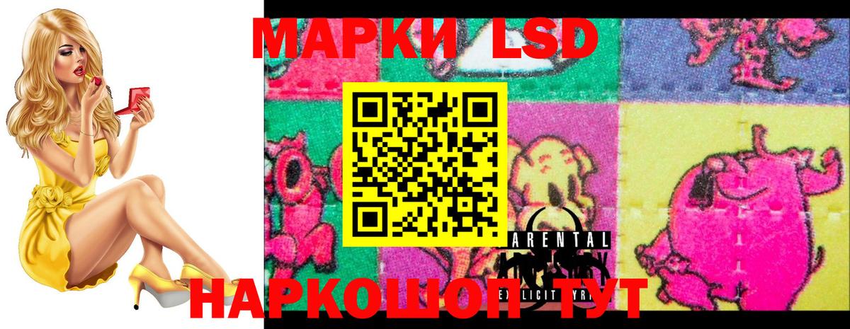 Оренбург  Лсд 25 экстази ecstasy  LSD-25 экстази  ЛСД экстази ecstasy  Вход с VPN 