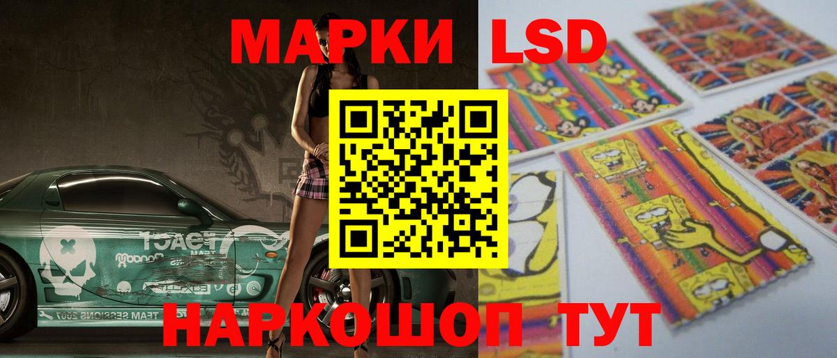 Лсд 25 экстази ecstasy Оренбург