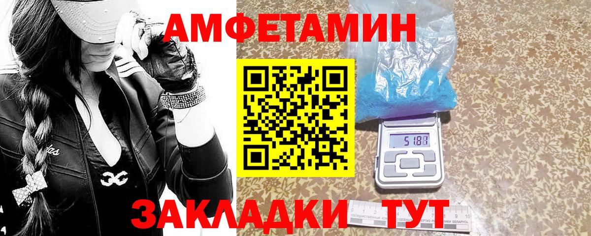 Оренбург  МЕТАМФЕТАМИН витя  Вход с VPN 