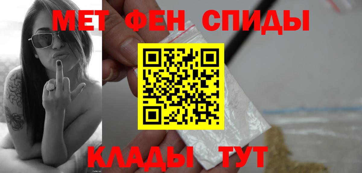 Первитин Декстрометамфетамин 99.9% Оренбург