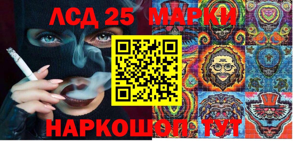 Марки NBOMe 1,8мг  Марки NBOMe  даркнет сайт  Оренбург  Марки NBOMe 1,8мг  Вход с VPN 