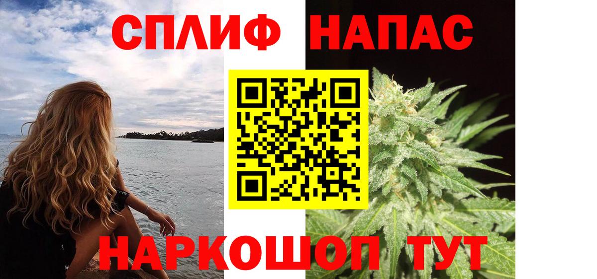 МАРИХУАНА гибрид  Вход с VPN  МАРИХУАНА гибрид  Шишки марихуана ГИДРОПОН  Оренбург 